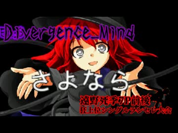 遠野死季7P前後 狂上位シングルランセレ大会　Part19