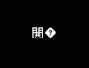 みぃと / 初音ミク