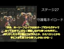 カウントダウンダイジェスト（中編）ステージ25～48