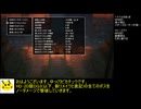 HD-2D版DQ3 ノーダメージで全ボス撃破 1/5