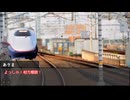 【ゆっくり人狼】電車で人狼！ part12-5 【16B 6日目～結果発表】