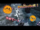 dbd　見られまくるゴーストフェイス