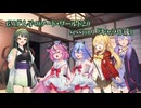 【第24回うっかり卓ゲ祭り】GMずん子のソード・ワールド2.0 session0