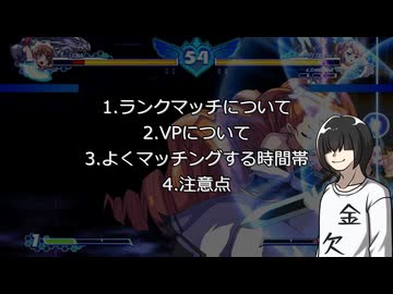 【MYCOEIROINK解説】アルカナハートランクマのススメ【AH3X】