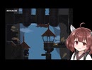【東北きりたん実況プレイ】Jump Kingやるよ　等倍速ノーカット版　03
