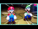 最強の兄弟と行く、世界を繋ぐ旅路　part30(マリオ＆ルイージRPGブラザーシップ実況プレイ)