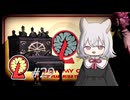 【Lobotomy Corporation】ホワイトでレッドでブラックな職場part29