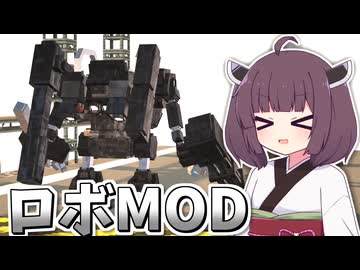 【Minecraft】#09 きりたんが雑に工業する【VOICEROID実況】