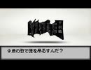 NOT JUST THE TWO OF US / 皮肉骨　feat. 初音ミク&Flower