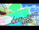ダラダラおしゃべりゲームその109