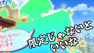 ダラダラおしゃべりゲームその109
