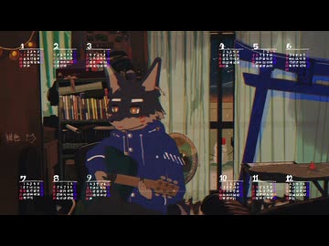 ゆめみるうろこ_歌ってみた/紺色・紺音イロ