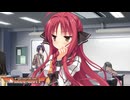 【美羽は俺の嫁だから！】