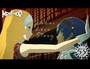 【メタファー：リファンタジオ】異世界ラブストーリー【Metaphor: ReFantazio】part-59