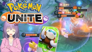クリスマスはマンモスを使え教祖ゆかりさんで実況するポケモンユナイト【マスター1350前後ウロウロ】
