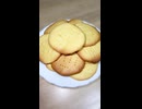 ビスケットの作り方