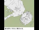 ノエル　【オリジナル】