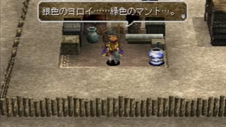 アークザラッド３実況：続々・はじめてのSRPGプレイ　part35
