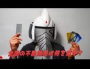 Z-ONEとじゃんけん２０２４　イリアステルが冬コミでもグッズを出すそうです