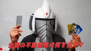 Z-ONEとじゃんけん２０２４　イリアステルが冬コミでもグッズを出すそうです