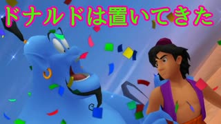 《実況》キングダムハーツ　Part13