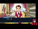 #20 　逆転裁判１（第5話　最後の法廷編）　【成歩堂セレクション123】【実況動画】【初見プレイ】