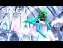 【UTAUカバー】SINGI【ライラ】