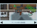 The Escapists 2"サンタの持ち物検査"