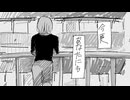 [手描き妖はじ]全/部/夢/だ/っ/た/!