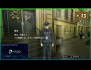 #13 ダイダロス ジ・アウェイクニング・オブ・ゴールデンジャズ DAEDALUS:The Awakening of Golden Jazz【女性実況】【NSW】