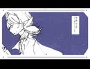 【★UTAU音源配布】世間迷子【星乃クラムオリジナル曲】