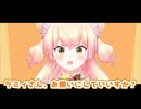 お揃いの買い物して誰とカップルがいいか答えるラミィ【ホロライブ/切り抜き/雪花ラミィ】