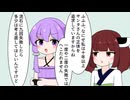 サンタさんの正体を暴きたいゆかりさん【VOICEROID劇場】