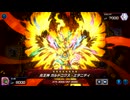 ルリライド ～40～【遊戯王マスターデュエル】