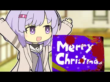 【ホラーボイロ劇場】理不尽のプレゼント【ダークサイド劇場】