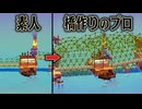 40時間橋を作り続けたら 完璧な橋を作れるはず【Poly Bridge 3】