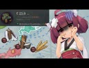【Victoria3】東北の野望#7