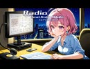 ラジオ feat. Koto Hibiki (Lo-Fi treated)