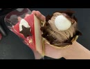 きりたんが食べるだけ【コージーコーナー　クリスマスケーキ②】