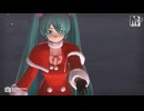 【MMDクリスマス】サンタ服ならぶ式ミク　de　GravityRain