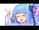 最近物騒だよねぇ