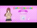 【シャニソン】また明日【EXPERT】