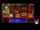風来のシレン５plusの低音ヴォイスな初プレイ配信７【奇跡の塔に入った所から→本編クリア】