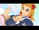 【 鬼滅のMMD 】フクロウさん【 煉獄杏寿郎 】