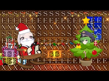 All I Want For California Is You