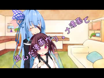 ことのはさんちの日常『読んだ漫画がリョナ漫画で』編【えーあいぼいす劇場】