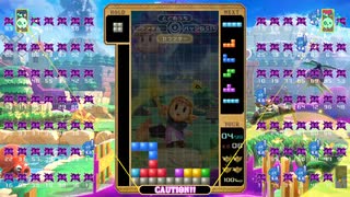 テトリス99で久々に1位をとった