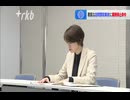 特定商取引法違反の訪問購入業者に対する業務停止命令の行政処分