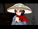 【東方MMD】魔理沙とお地蔵様
