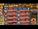 絢爛御殿 平山の回廊 第9間 -挑戦-